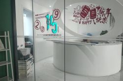 2分钟科普!黄山分公司_哔哩哔哩